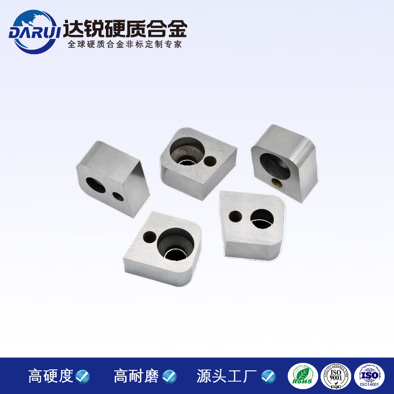 非標異型板材 異形硬質(zhì)合金刀頭 鎢鋼合金塊