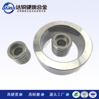  鎢鋼模具定制 異型模具 非標硬質(zhì)合金模具 按圖訂制